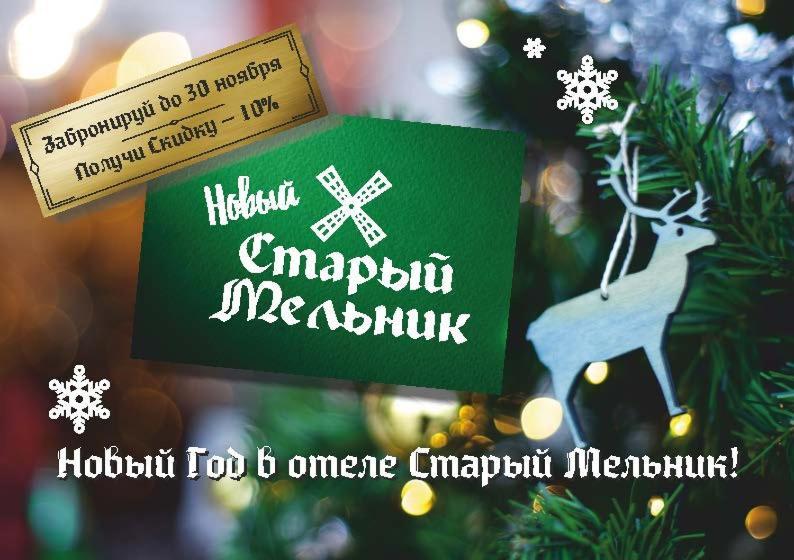 Stary Melnik Hotel Almati Kültér fotó