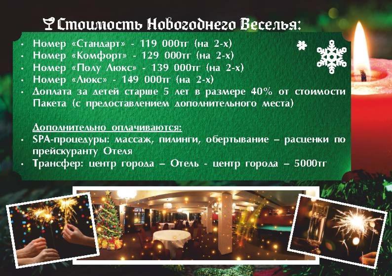 Stary Melnik Hotel Almati Kültér fotó