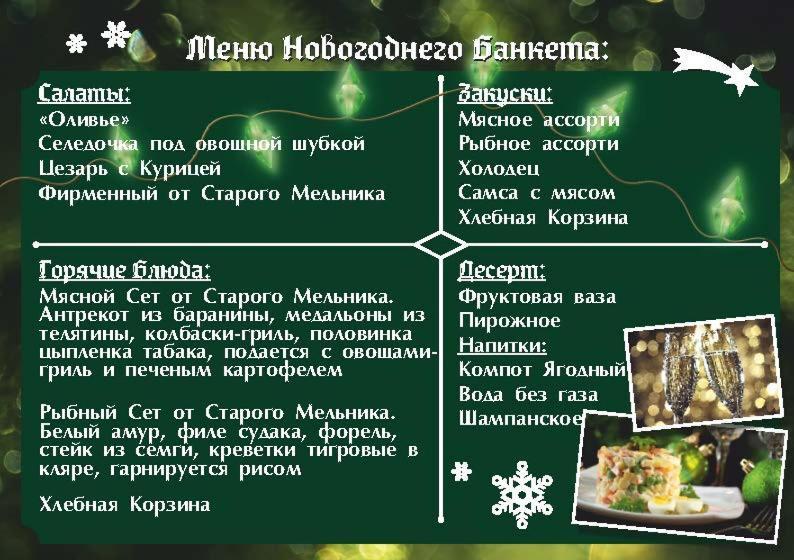 Stary Melnik Hotel Almati Kültér fotó